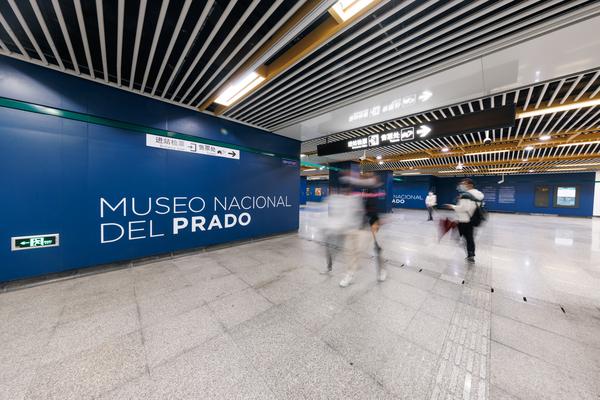 Exposició del Museo del Prado al metro de Xangai. /Foto: MUSEO DEL PRADO